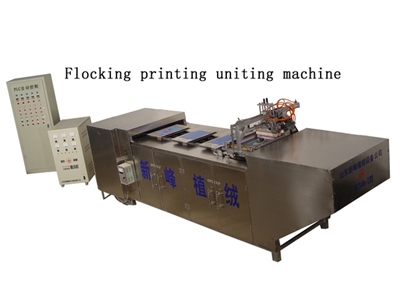 SDXF-A model flocking printing uniting machine